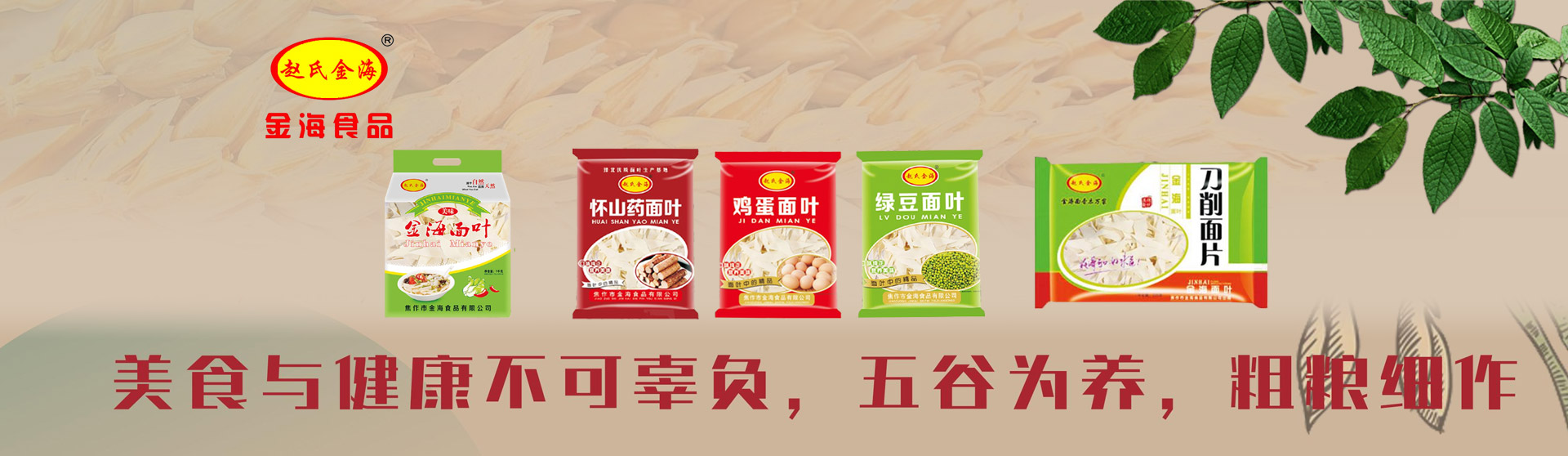 全民學習弟子規  家和國和天下和